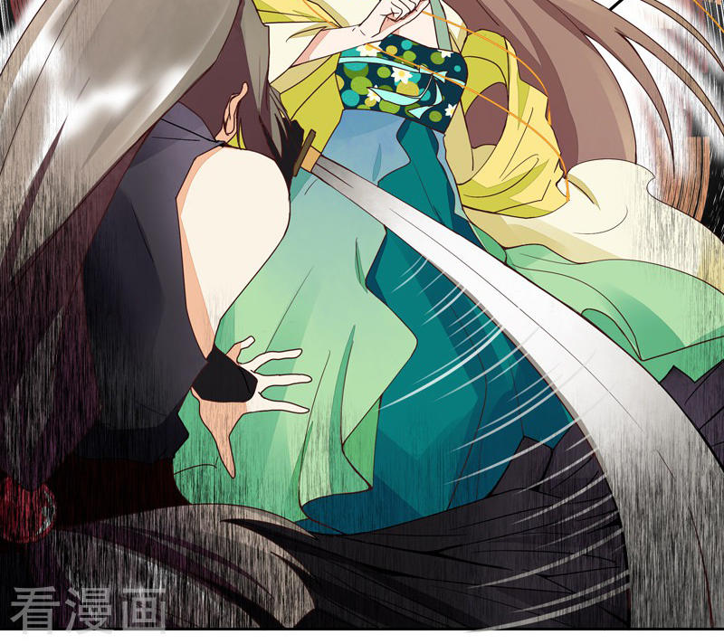 Dục Huyết Thương Hậu Chapter 54 - Trang 2