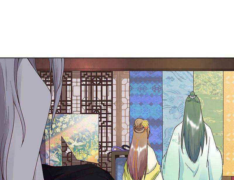 Dục Huyết Thương Hậu Chapter 65 - Trang 2