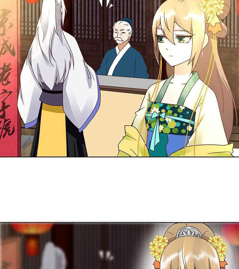 Dục Huyết Thương Hậu Chapter 67 - Trang 2