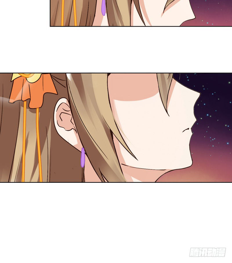 Dục Huyết Thương Hậu Chapter 68 - Trang 2