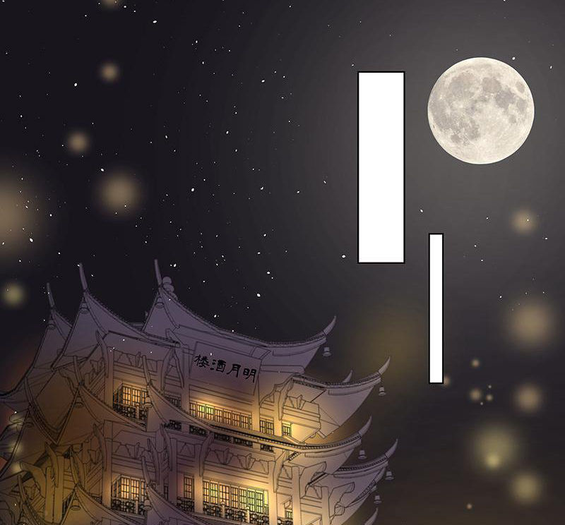 Dục Huyết Thương Hậu Chapter 73 - Trang 2