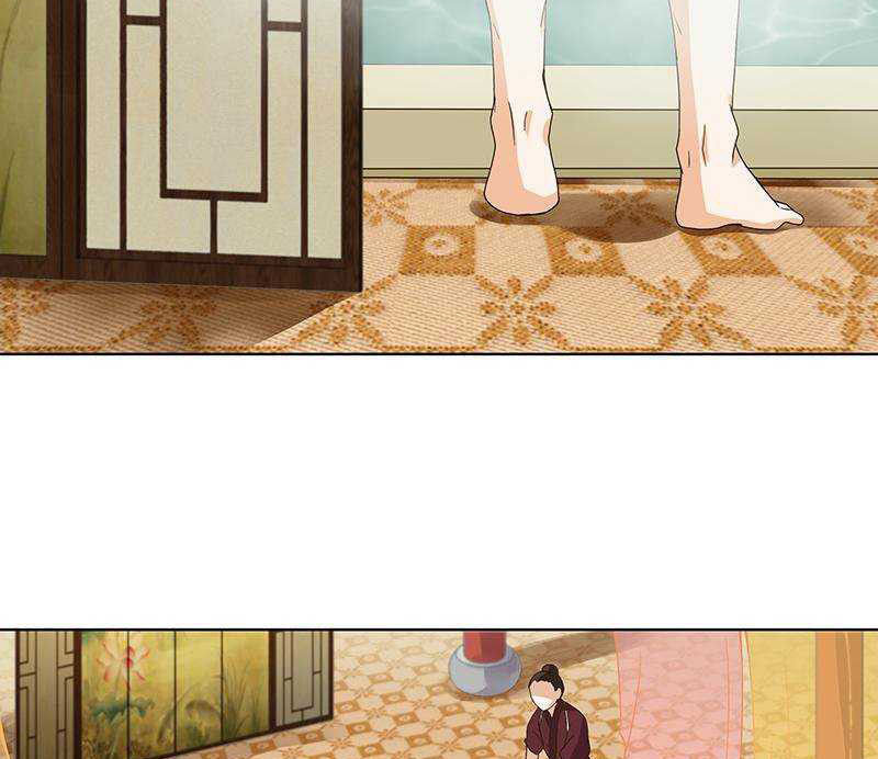 Dục Huyết Thương Hậu Chapter 74 - Trang 2