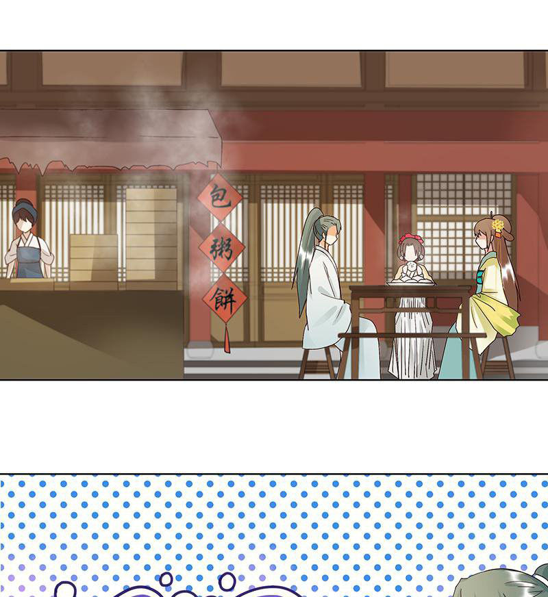 Dục Huyết Thương Hậu Chapter 84 - Trang 2