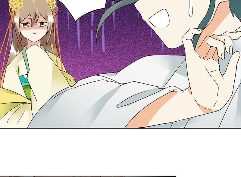 Dục Huyết Thương Hậu Chapter 84 - Trang 2