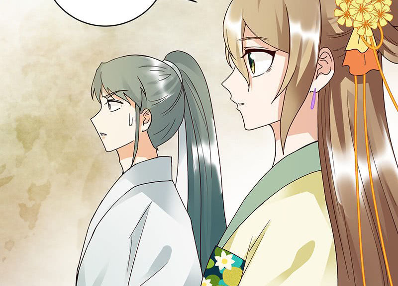 Dục Huyết Thương Hậu Chapter 85 - Trang 2