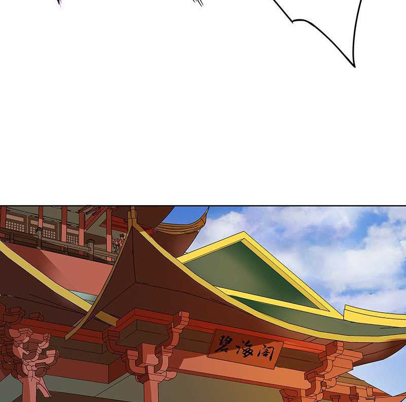 Dục Huyết Thương Hậu Chapter 87 - Trang 2