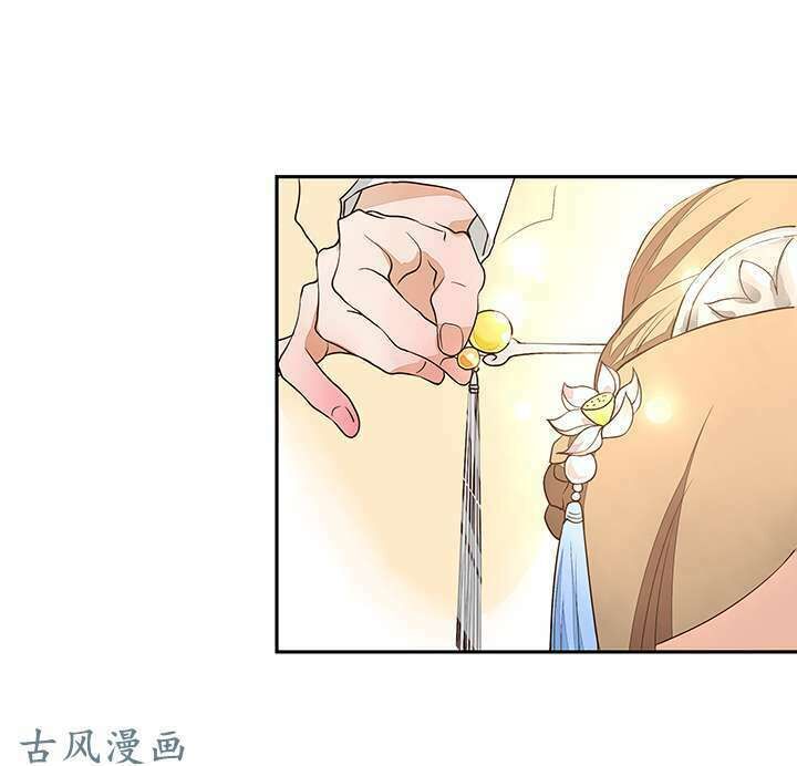 Dục Huyết Thương Hậu Chapter 9 - Trang 2