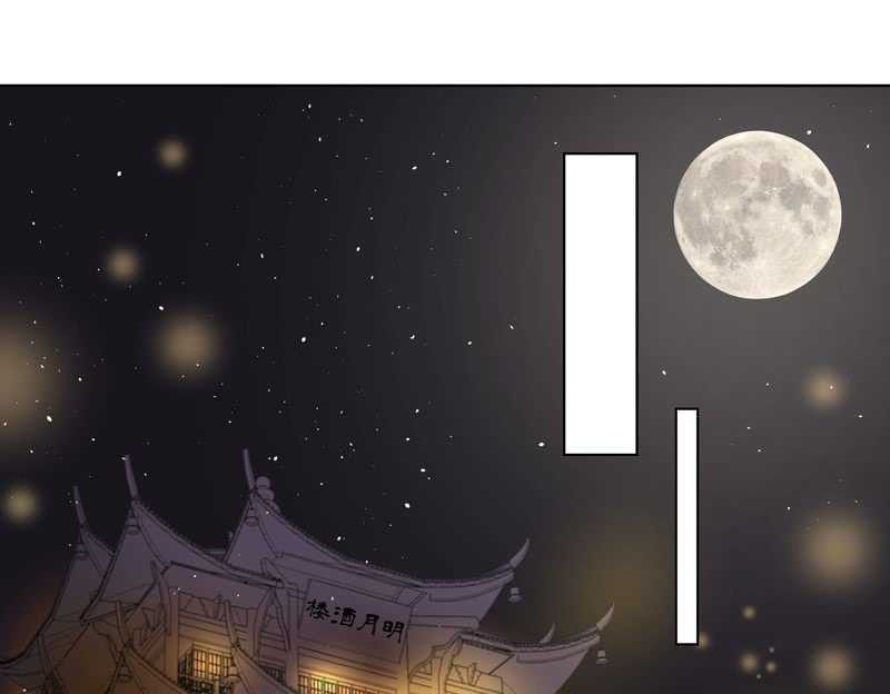 Dục Huyết Thương Hậu Chapter 92 - Trang 2