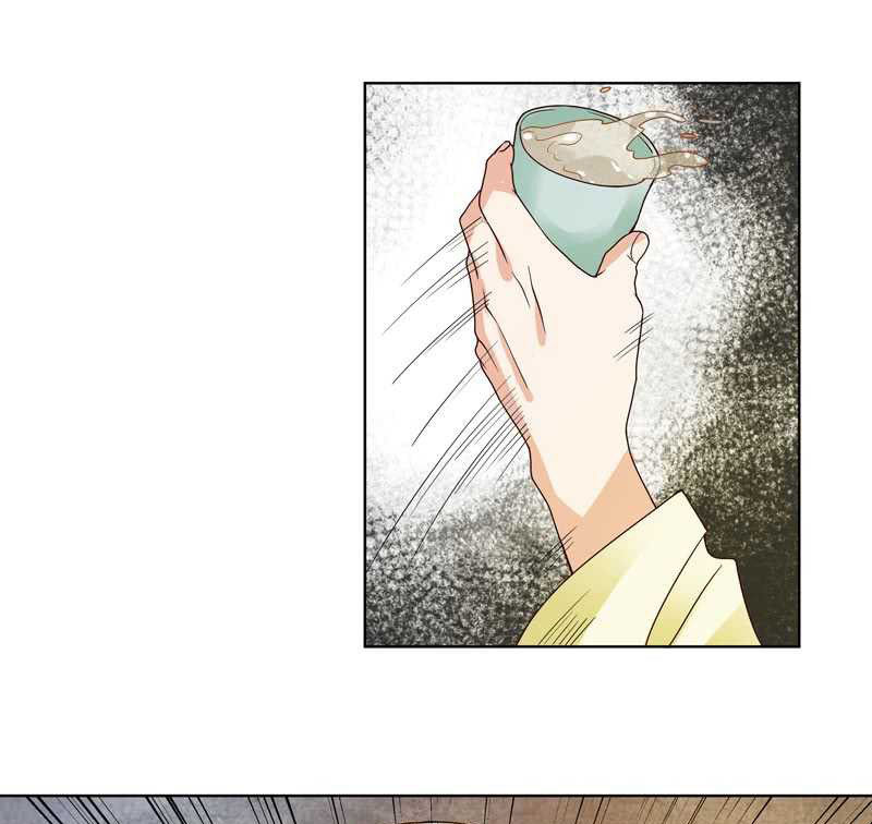 Dục Huyết Thương Hậu Chapter 95 - Trang 2