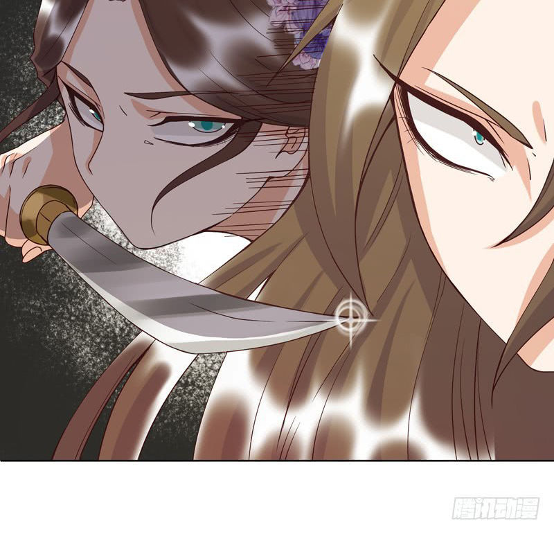 Dục Huyết Thương Hậu Chapter 96 - Trang 2