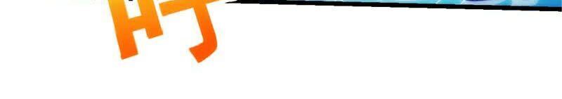 Đừng Cản Ta Tu Tiên Chapter 68 - Trang 2