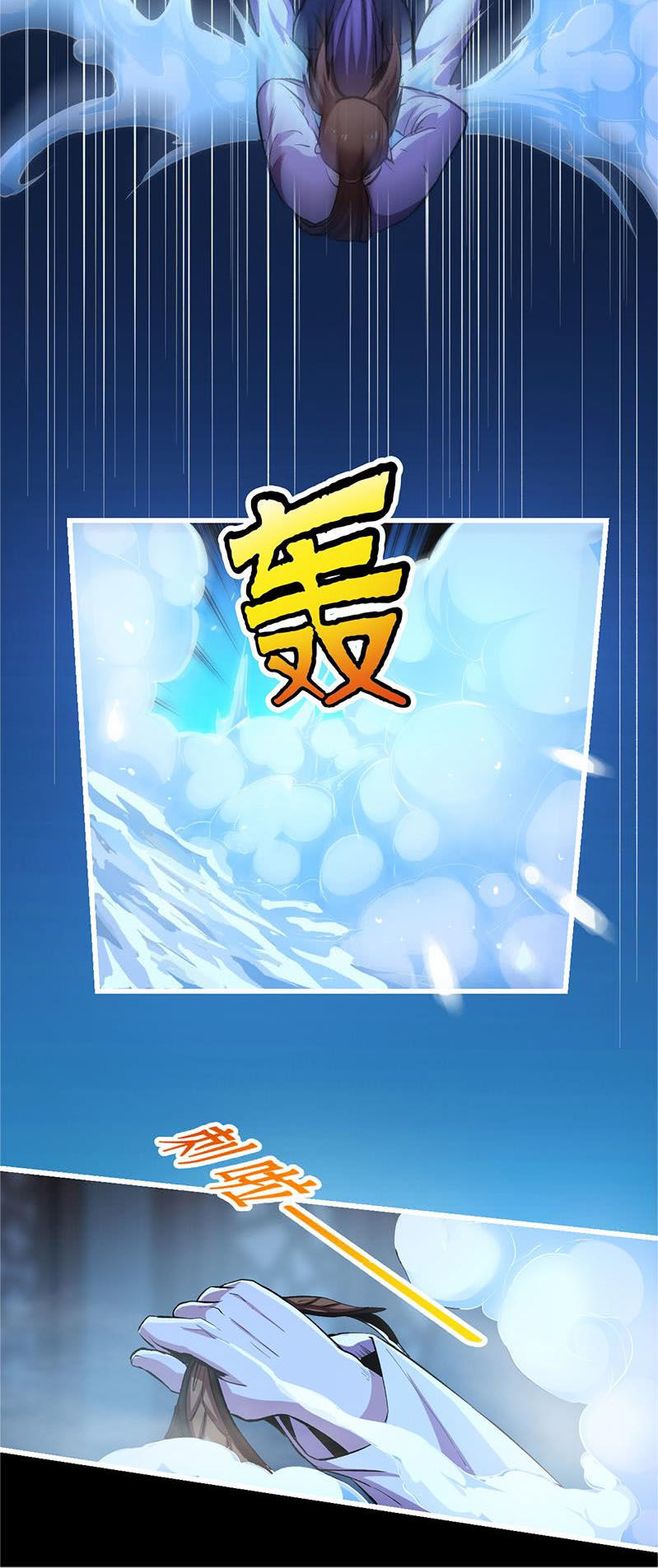 Đừng Cản Ta Tu Tiên Chapter 9 - Trang 2