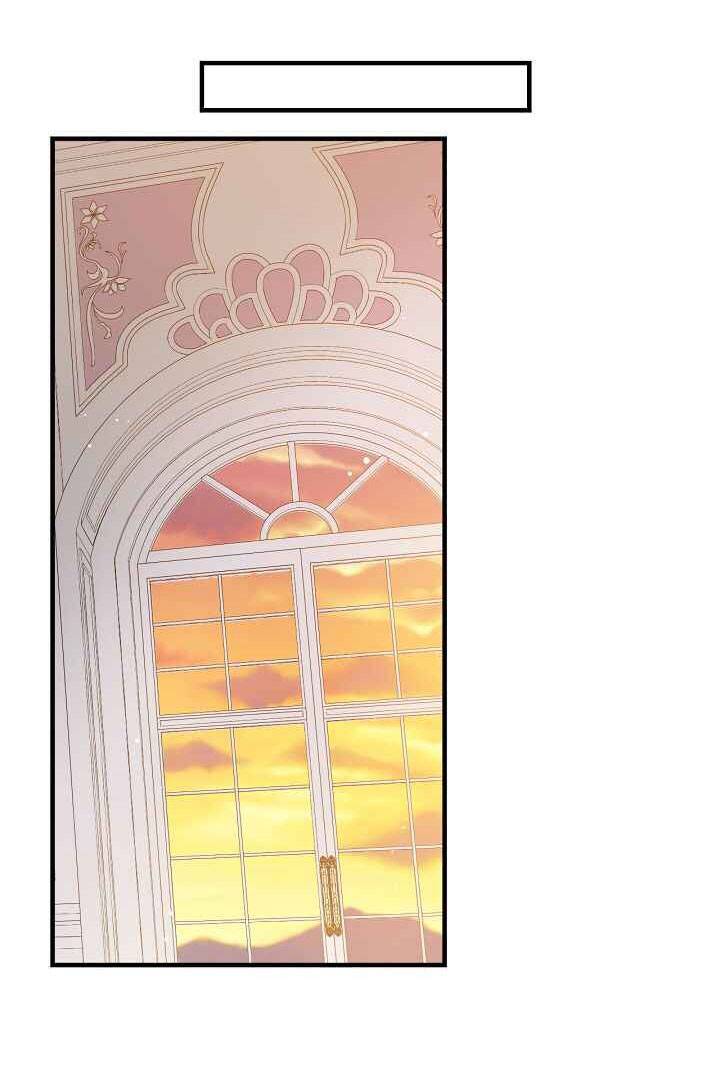 Đừng Chọc Đứa Em Gái Bé Bỏng Của Chúng Tôi Chapter 43 - Trang 2