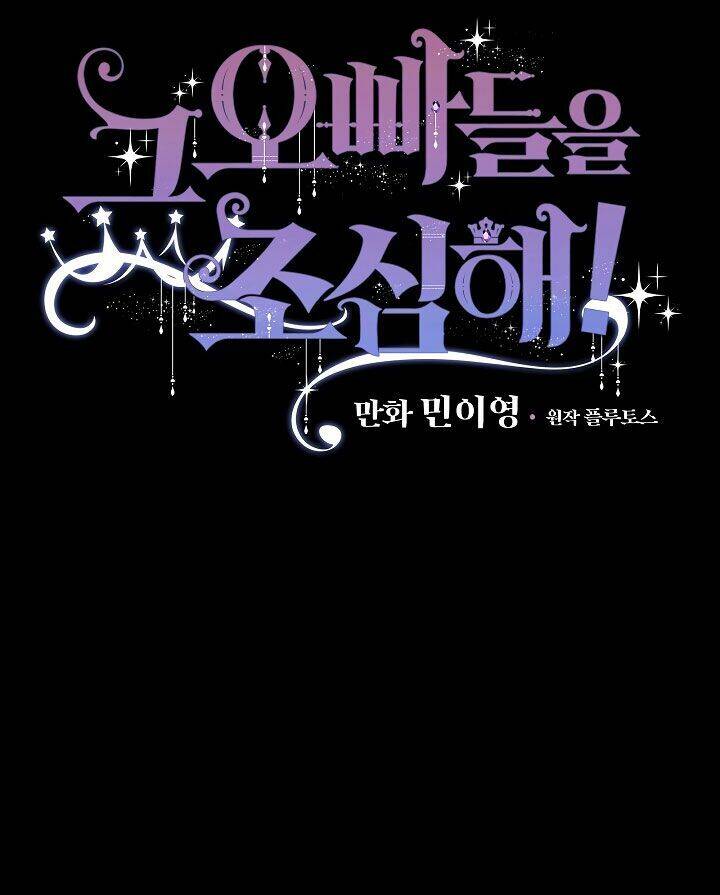 Đừng Chọc Đứa Em Gái Bé Bỏng Của Chúng Tôi Chapter 49 - Trang 2