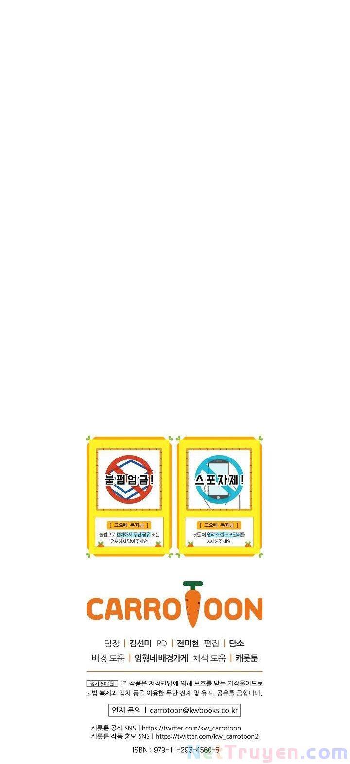 Đừng Chọc Đứa Em Gái Bé Bỏng Của Chúng Tôi Chapter 52 - Trang 2