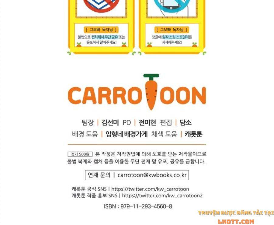 Đừng Chọc Đứa Em Gái Bé Bỏng Của Chúng Tôi Chapter 53 - Trang 2