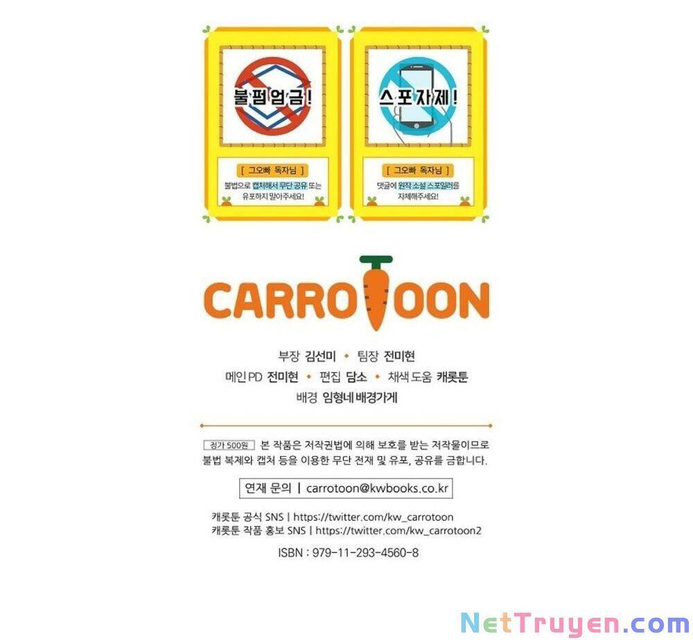 Đừng Chọc Đứa Em Gái Bé Bỏng Của Chúng Tôi Chapter 64 - Trang 2