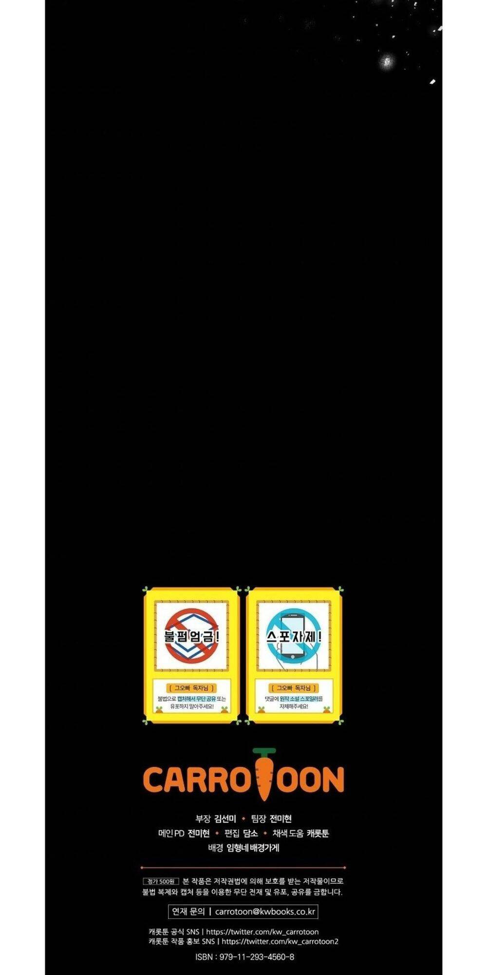 Đừng Chọc Đứa Em Gái Bé Bỏng Của Chúng Tôi Chapter 66 - Trang 2