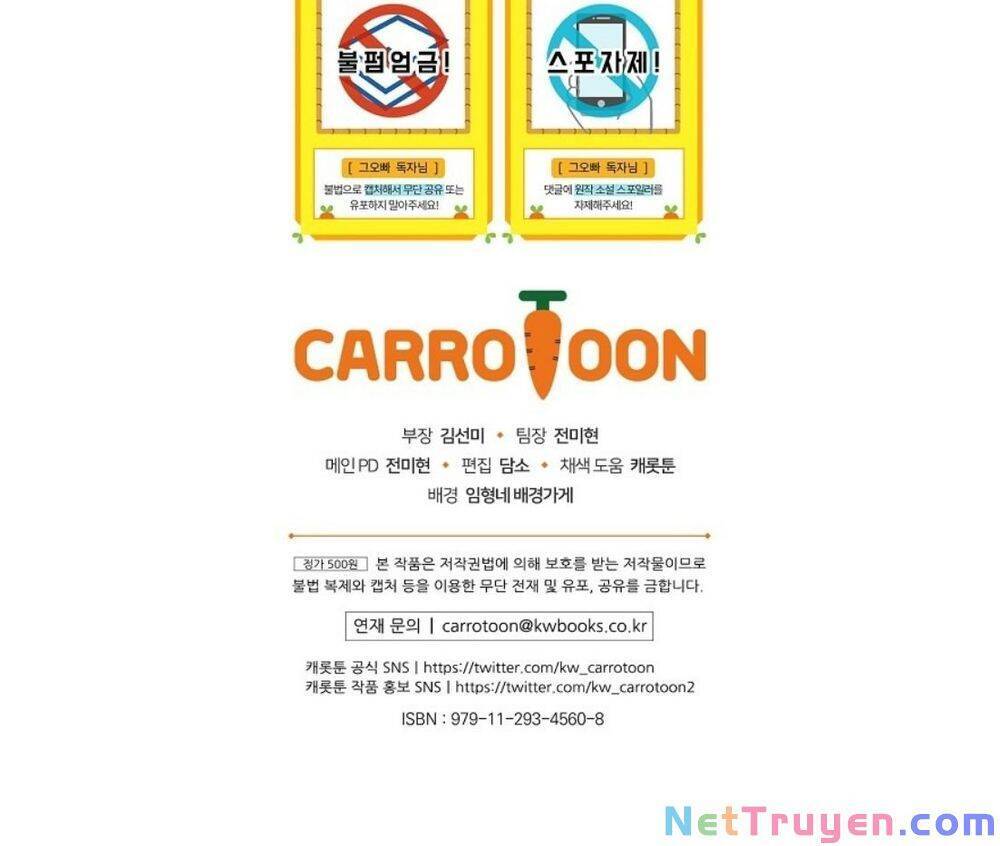 Đừng Chọc Đứa Em Gái Bé Bỏng Của Chúng Tôi Chapter 68 - Trang 2