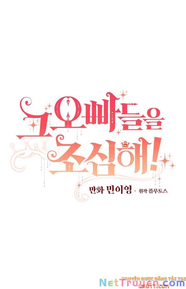 Đừng Chọc Đứa Em Gái Bé Bỏng Của Chúng Tôi Chapter 70 - Trang 2