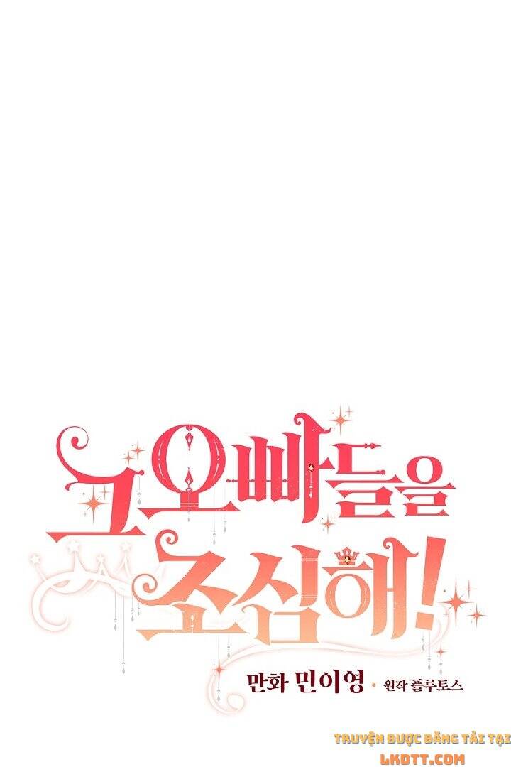 Đừng Chọc Đứa Em Gái Bé Bỏng Của Chúng Tôi Chapter 71 - Trang 2