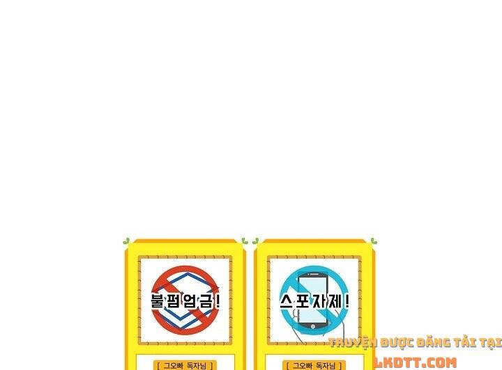 Đừng Chọc Đứa Em Gái Bé Bỏng Của Chúng Tôi Chapter 71 - Trang 2