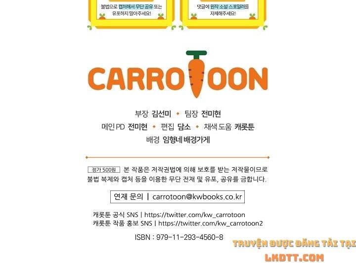 Đừng Chọc Đứa Em Gái Bé Bỏng Của Chúng Tôi Chapter 71 - Trang 2