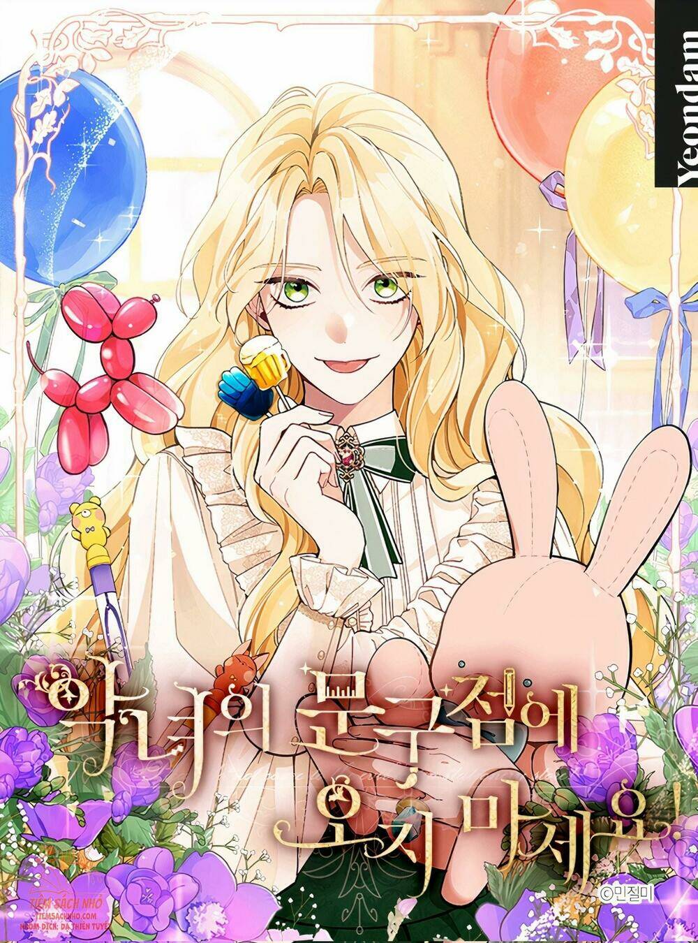 Đừng Đến Cửa Hàng Của Ác Nữ Chapter 1 - Trang 2