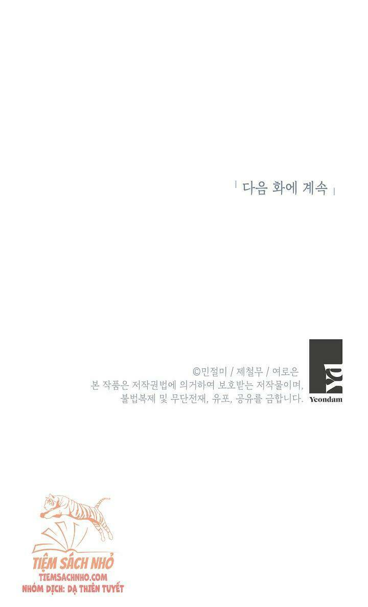 Đừng Đến Cửa Hàng Của Ác Nữ Chapter 1 - Trang 2