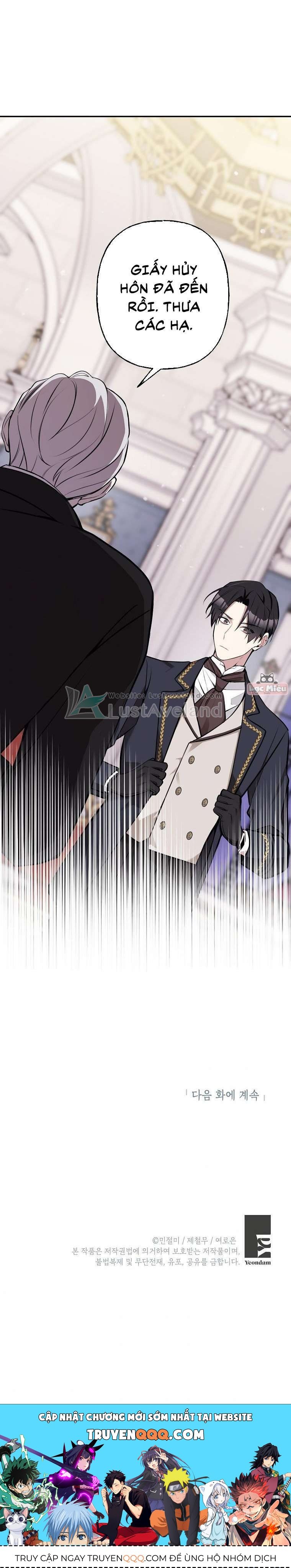 Đừng Đến Cửa Hàng Của Ác Nữ Chapter 11.5 - Trang 2
