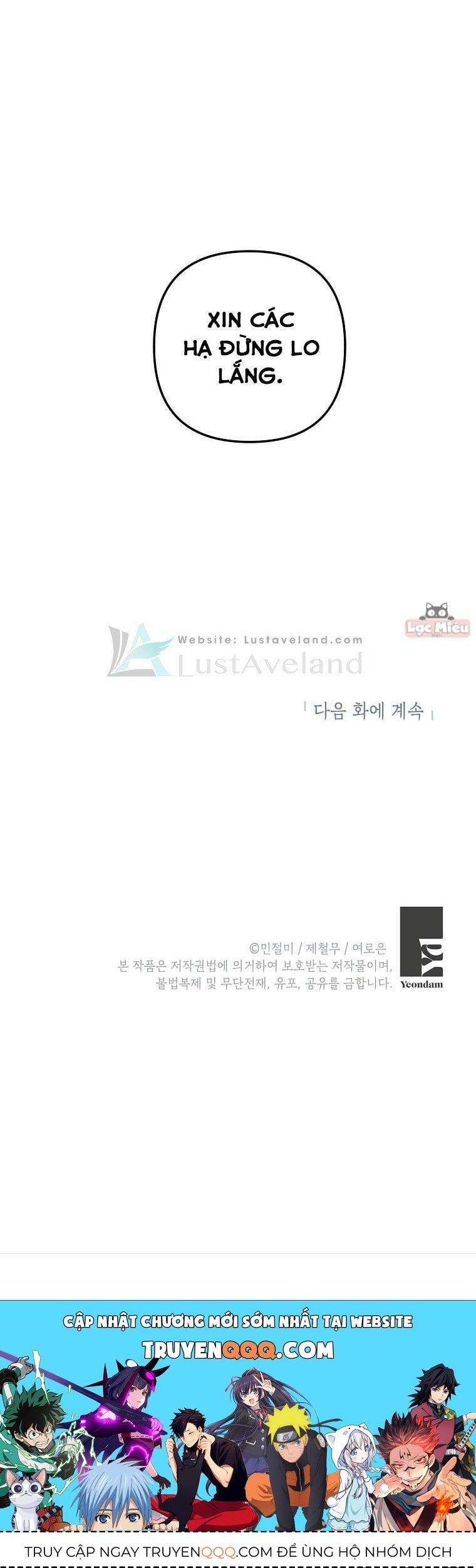 Đừng Đến Cửa Hàng Của Ác Nữ Chapter 12.5 - Trang 2