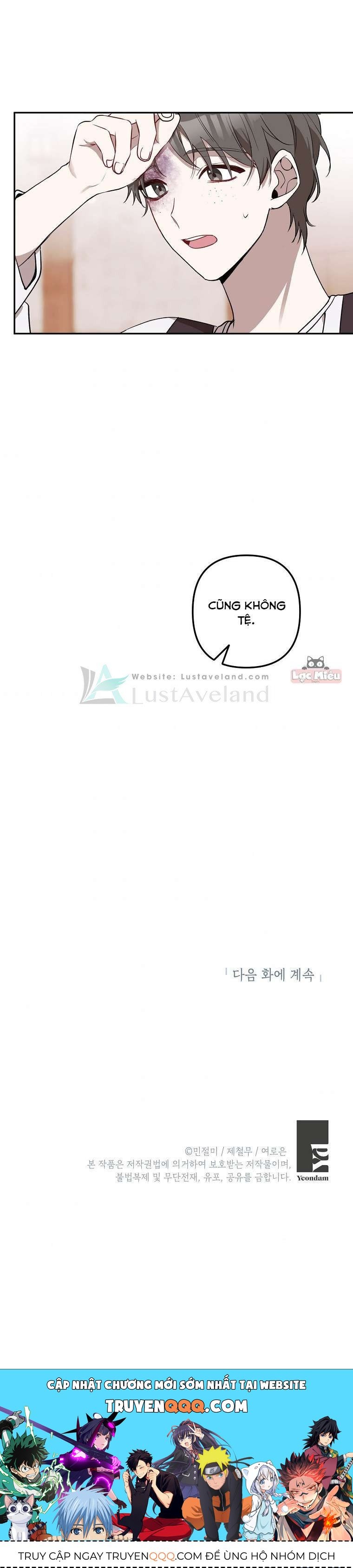 Đừng Đến Cửa Hàng Của Ác Nữ Chapter 15.5 - Trang 2