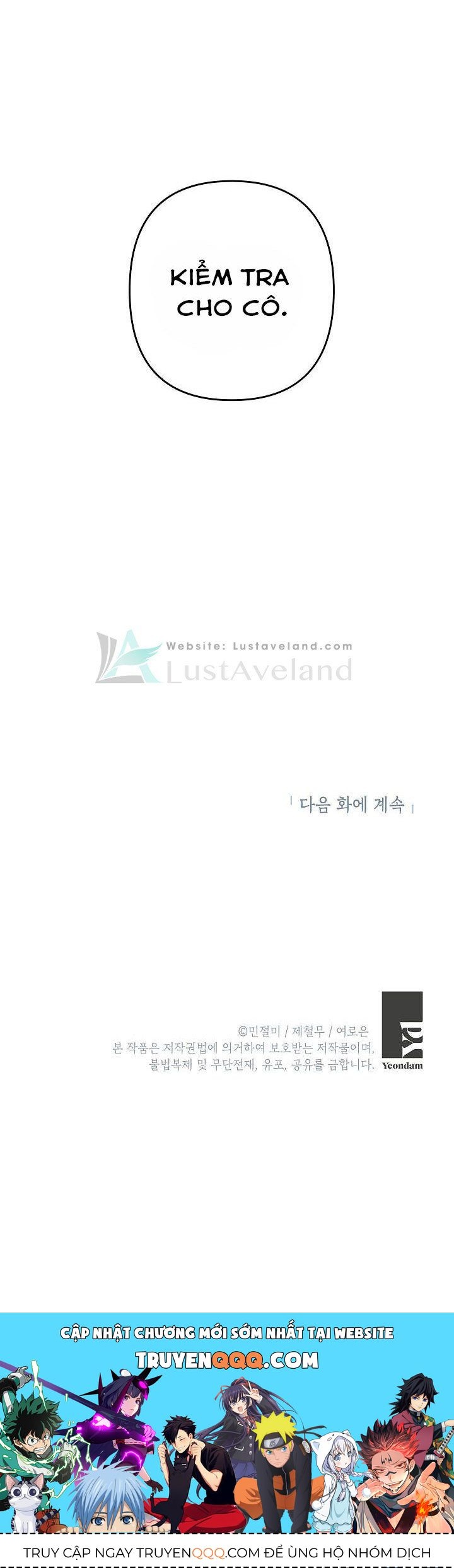 Đừng Đến Cửa Hàng Của Ác Nữ Chapter 17.5 - Trang 2