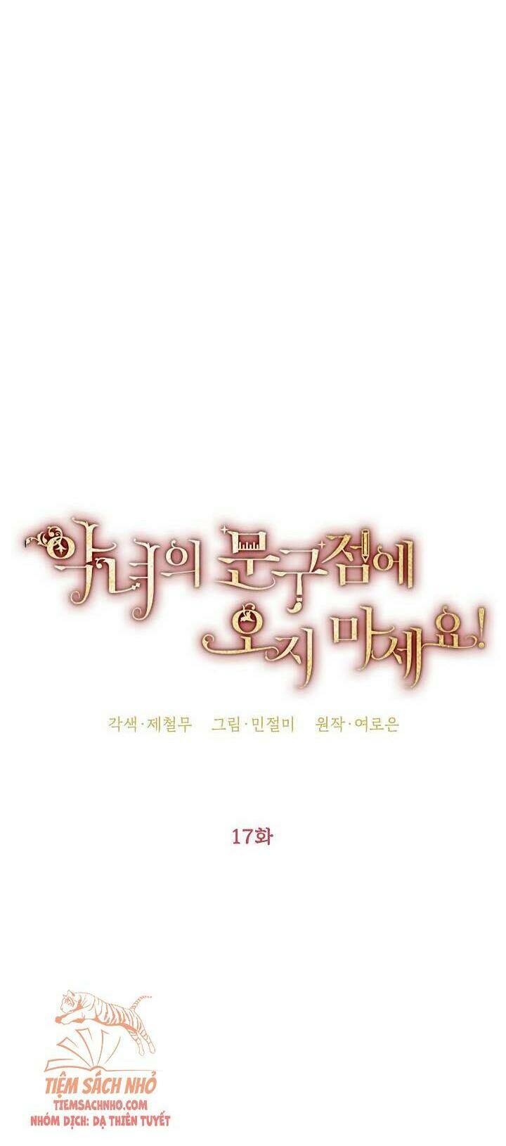 Đừng Đến Cửa Hàng Của Ác Nữ Chapter 17 - Trang 2