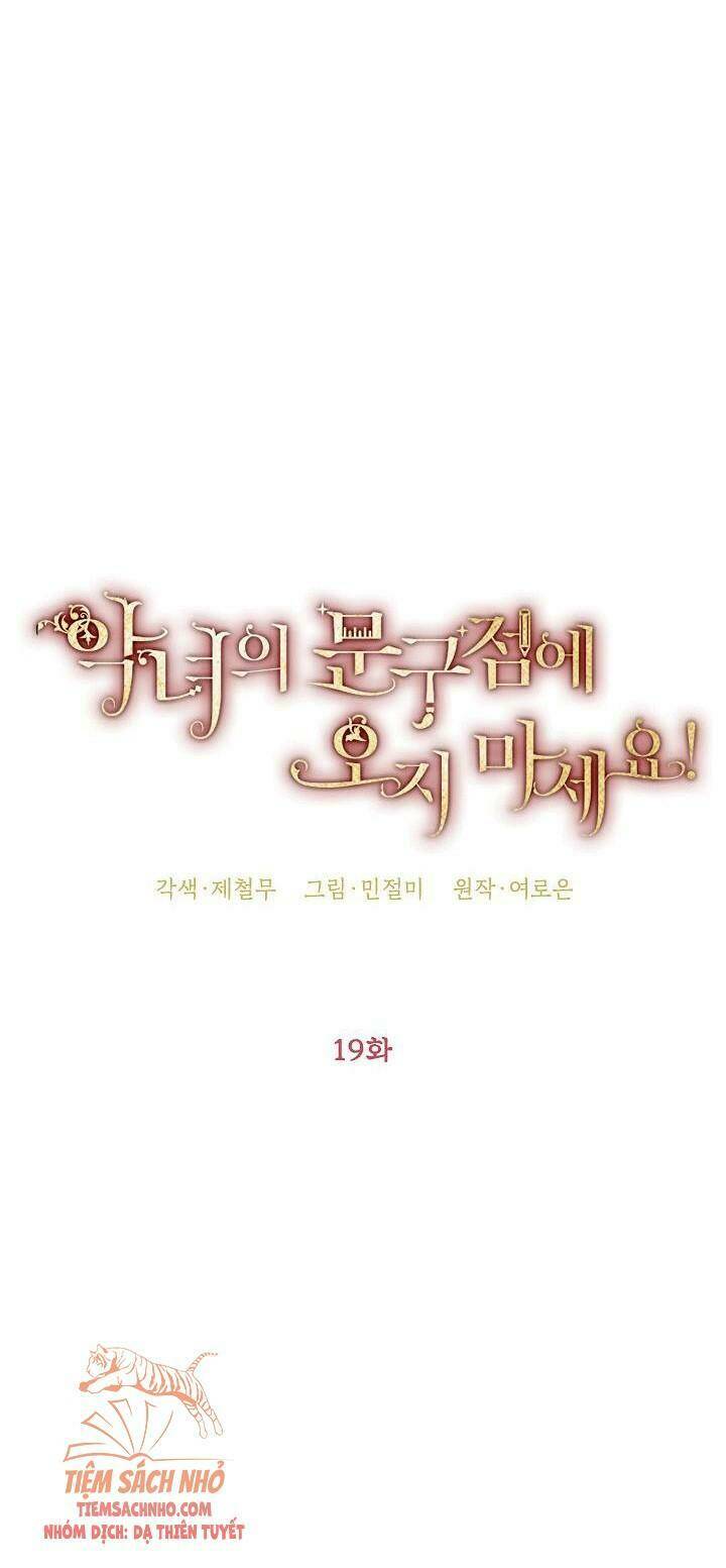 Đừng Đến Cửa Hàng Của Ác Nữ Chapter 19 - Trang 2