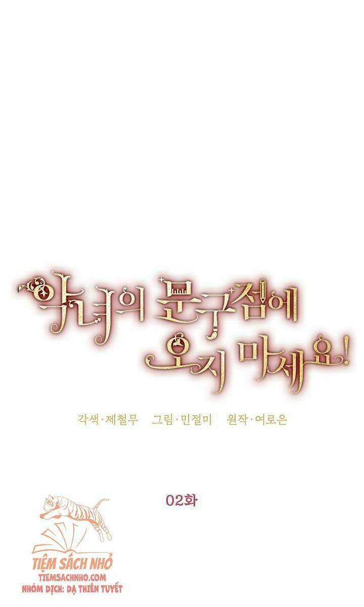 Đừng Đến Cửa Hàng Của Ác Nữ Chapter 2 - Trang 2