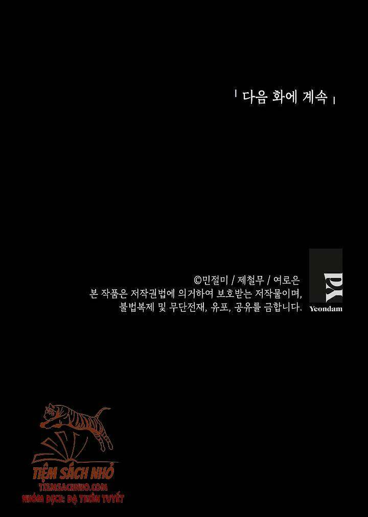 Đừng Đến Cửa Hàng Của Ác Nữ Chapter 2 - Trang 2