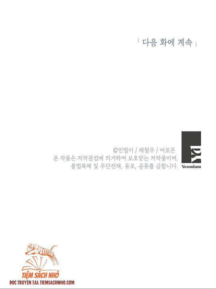 Đừng Đến Cửa Hàng Của Ác Nữ Chapter 3.1 - Trang 2