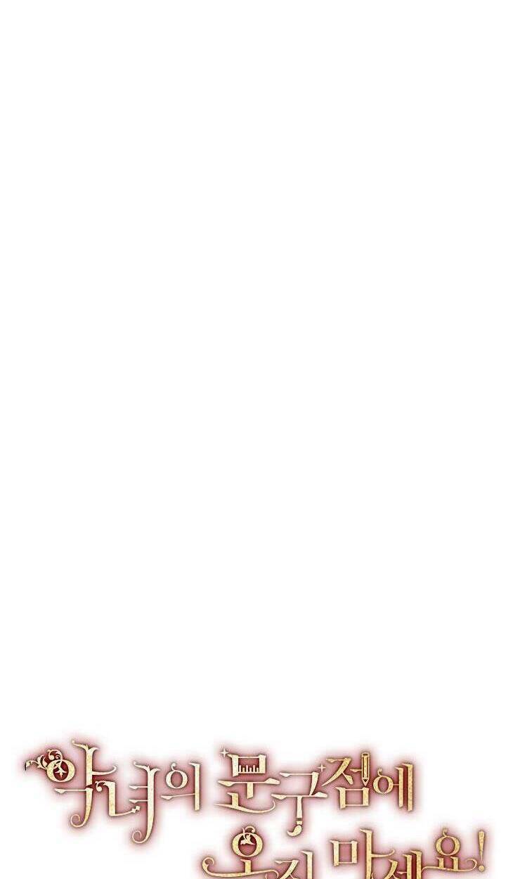 Đừng Đến Cửa Hàng Của Ác Nữ Chapter 3.1 - Trang 2