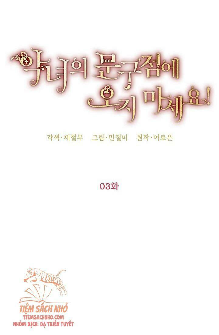 Đừng Đến Cửa Hàng Của Ác Nữ Chapter 3 - Trang 2