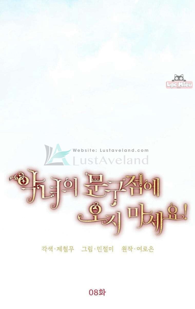 Đừng Đến Cửa Hàng Của Ác Nữ Chapter 8.5 - Trang 2