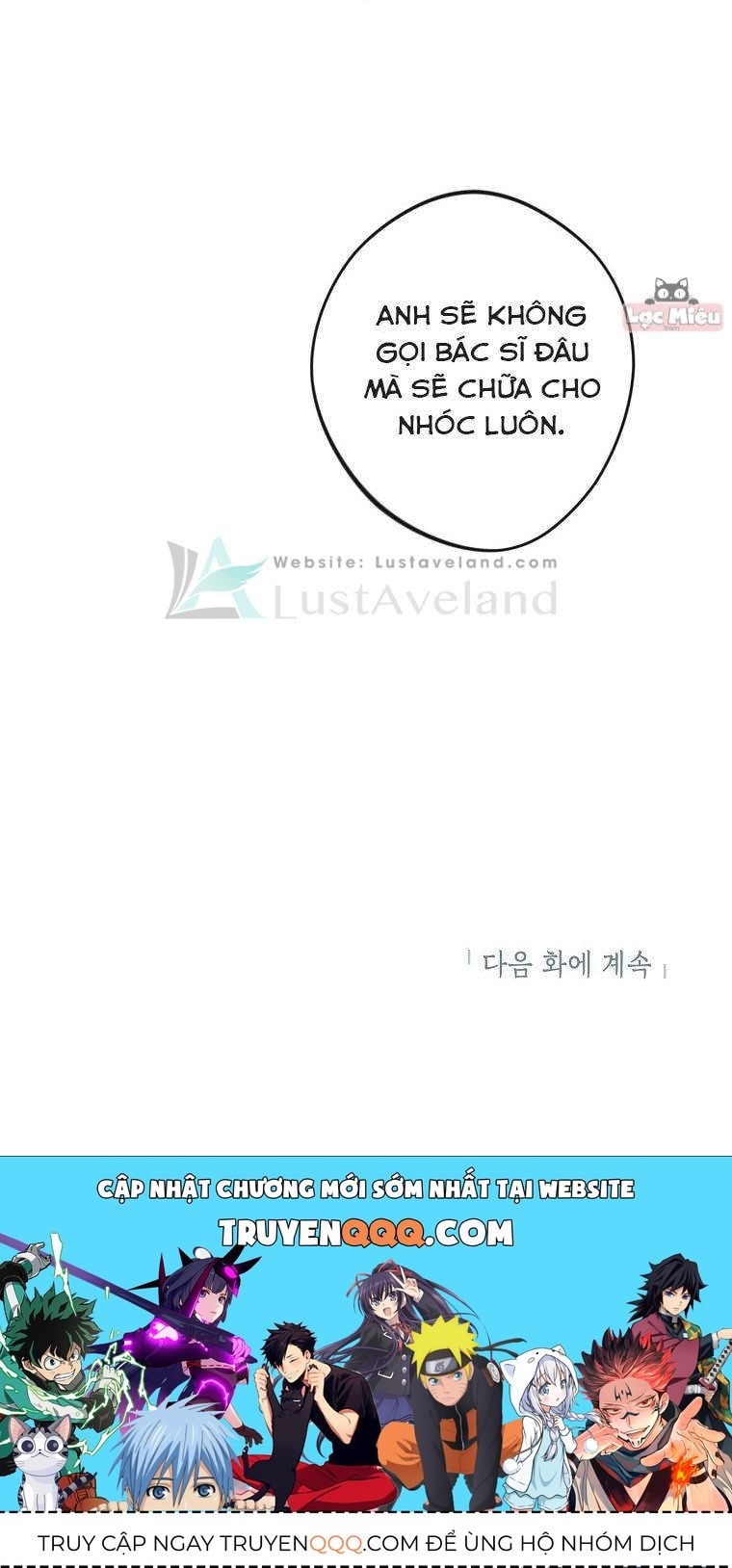 Đừng Đến Cửa Hàng Của Ác Nữ Chapter 8.5 - Trang 2