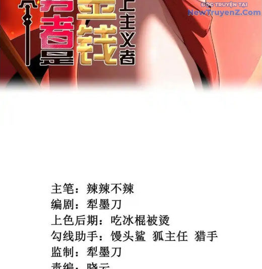 Dũng Giả Này Là Người Theo Chủ Nghĩa Tiền Tài Chí Thượng Chapter 102 - Trang 2
