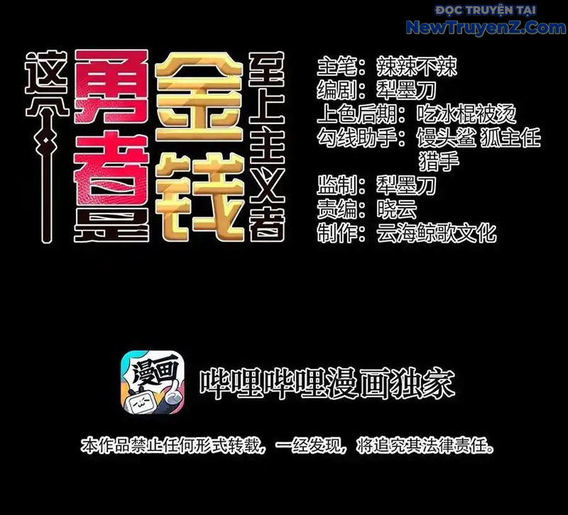 Dũng Giả Này Là Người Theo Chủ Nghĩa Tiền Tài Chí Thượng Chapter 105 - Trang 2