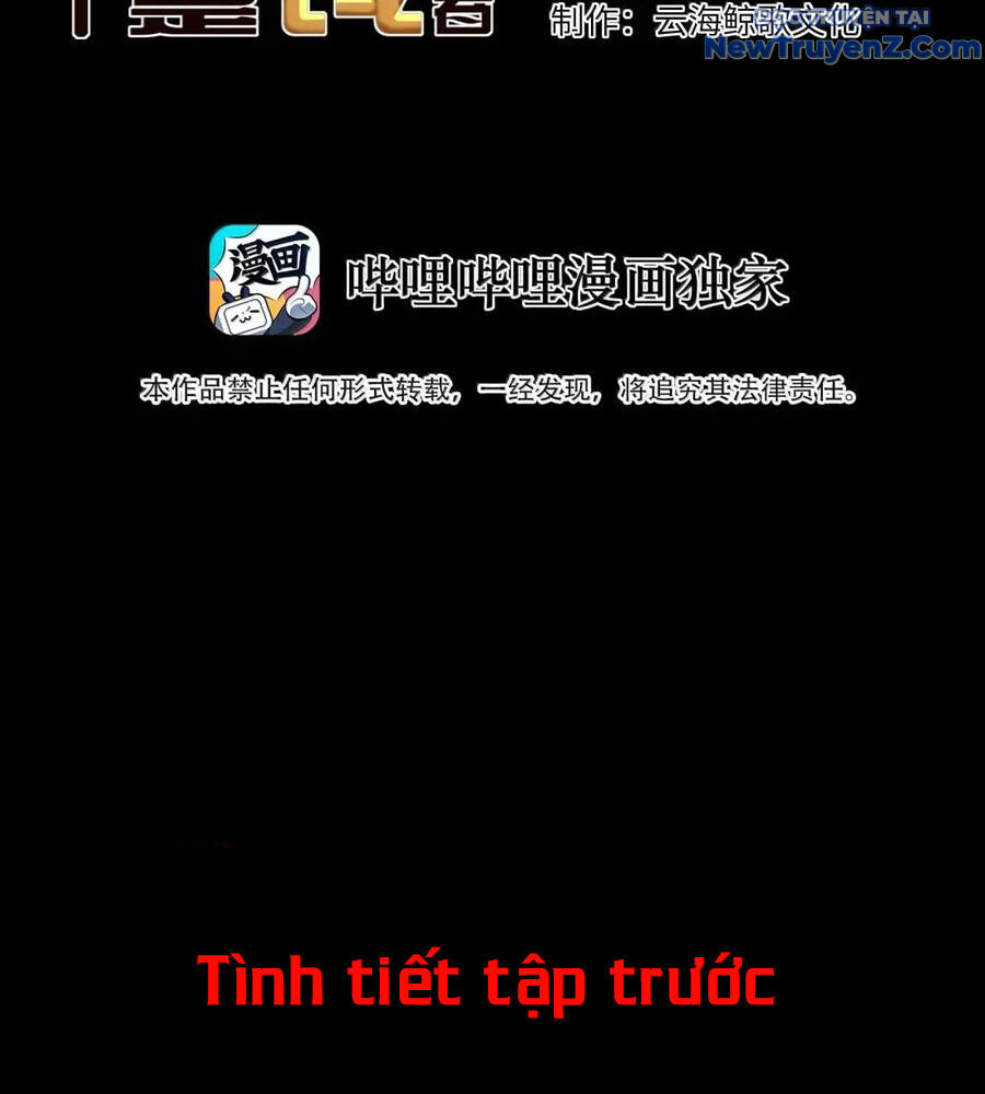 Dũng Giả Này Là Người Theo Chủ Nghĩa Tiền Tài Chí Thượng Chapter 107 - Trang 2