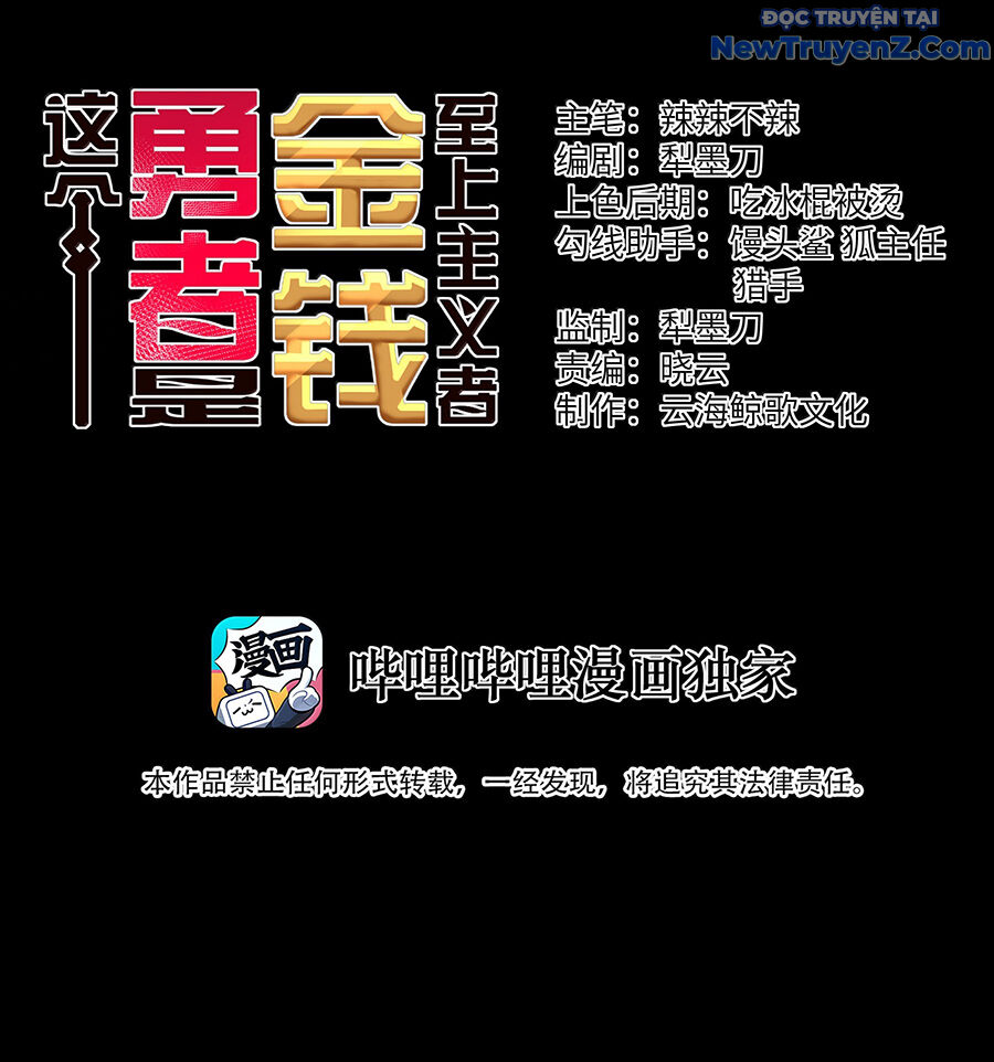 Dũng Giả Này Là Người Theo Chủ Nghĩa Tiền Tài Chí Thượng Chapter 110 - Trang 2