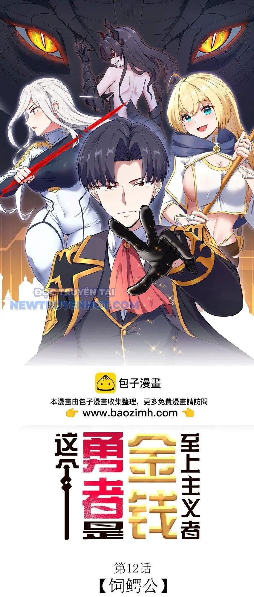 Dũng Giả Này Là Người Theo Chủ Nghĩa Tiền Tài Chí Thượng Chapter 12 - Trang 2