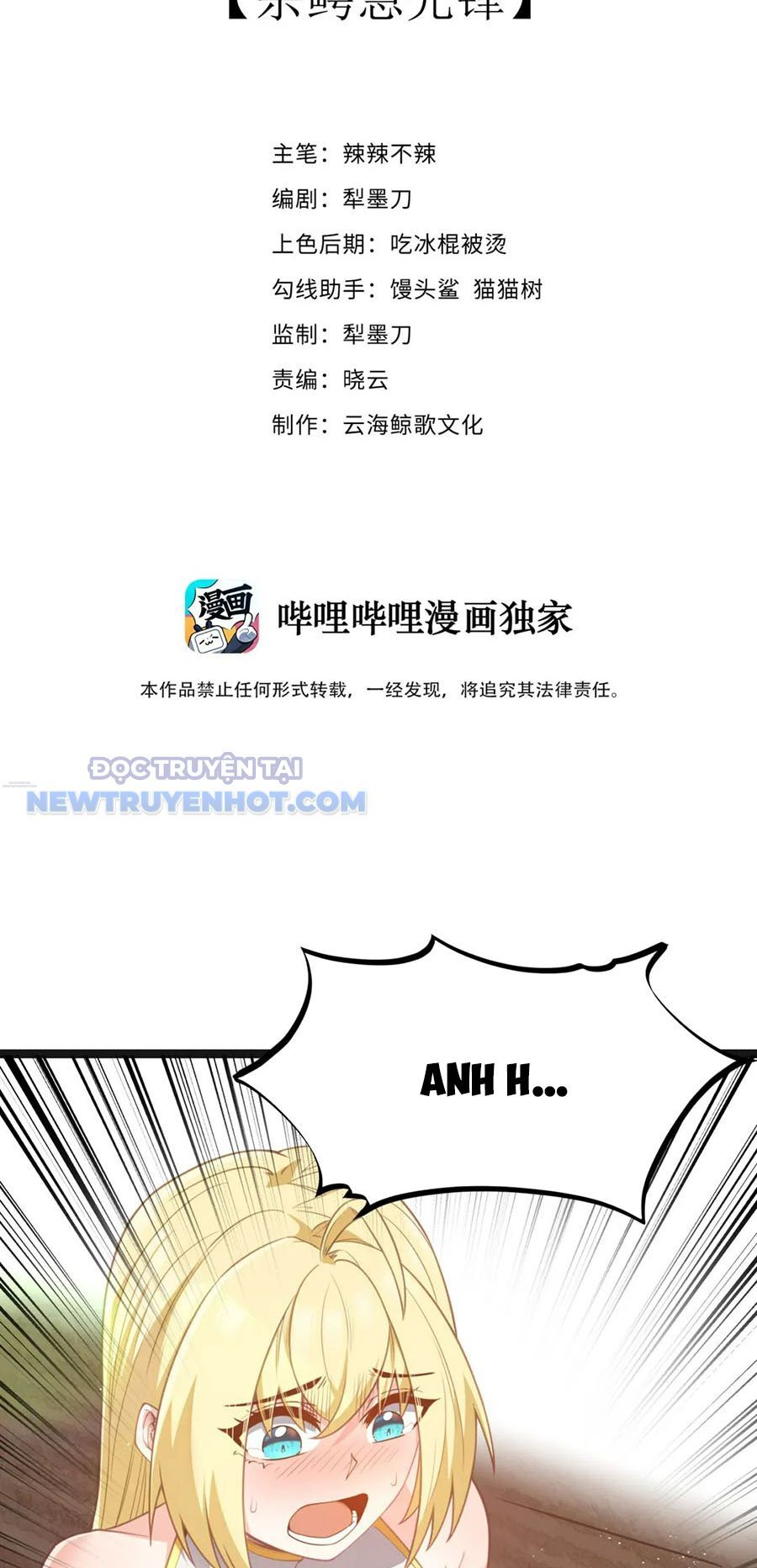Dũng Giả Này Là Người Theo Chủ Nghĩa Tiền Tài Chí Thượng Chapter 16 - Trang 2