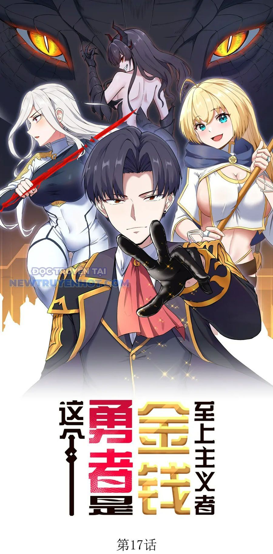 Dũng Giả Này Là Người Theo Chủ Nghĩa Tiền Tài Chí Thượng Chapter 17 - Trang 2