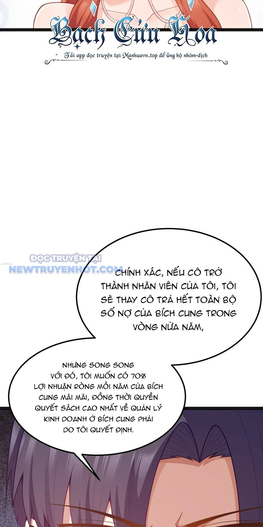 Dũng Giả Này Là Người Theo Chủ Nghĩa Tiền Tài Chí Thượng Chapter 17 - Trang 2